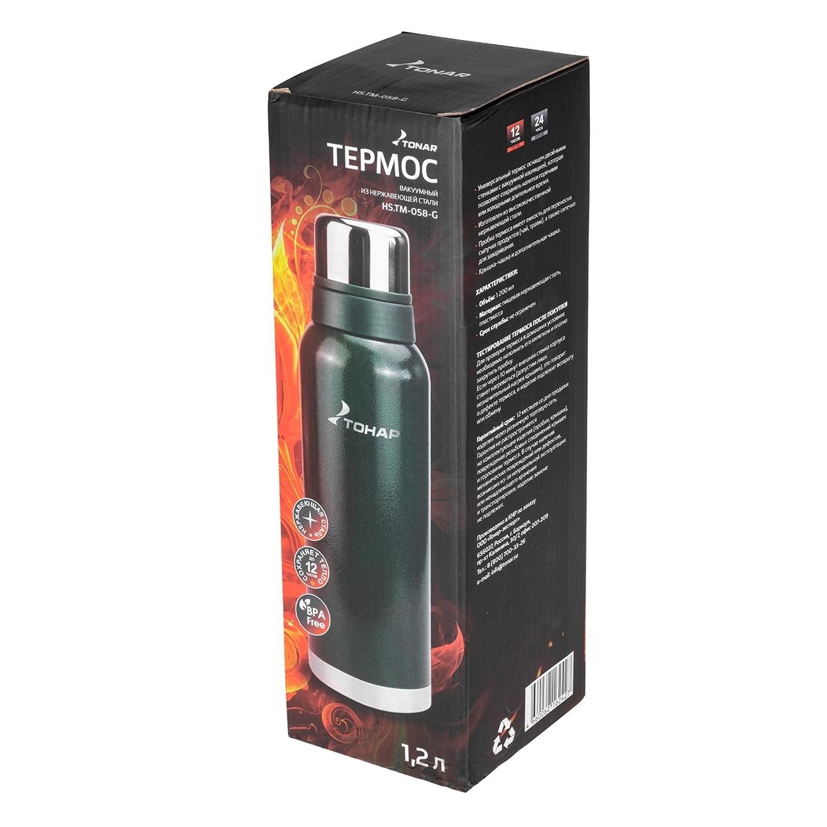 картинка Термос ТОНАР 1200ML с ситечком зеленый (2 крышки-кружки)