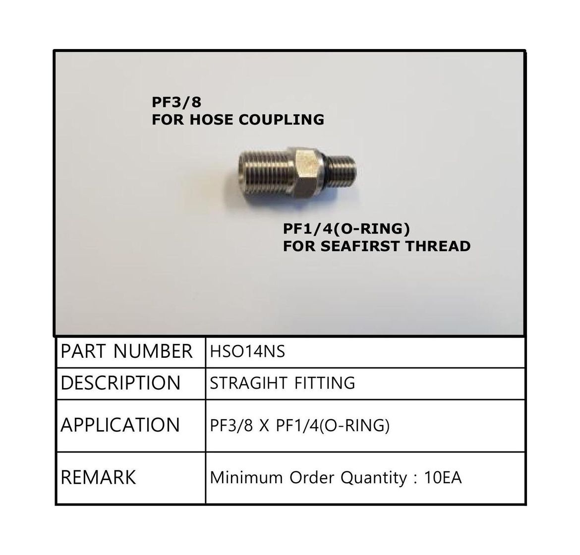 картинка Переходник 3/8"x1/4", Sea First