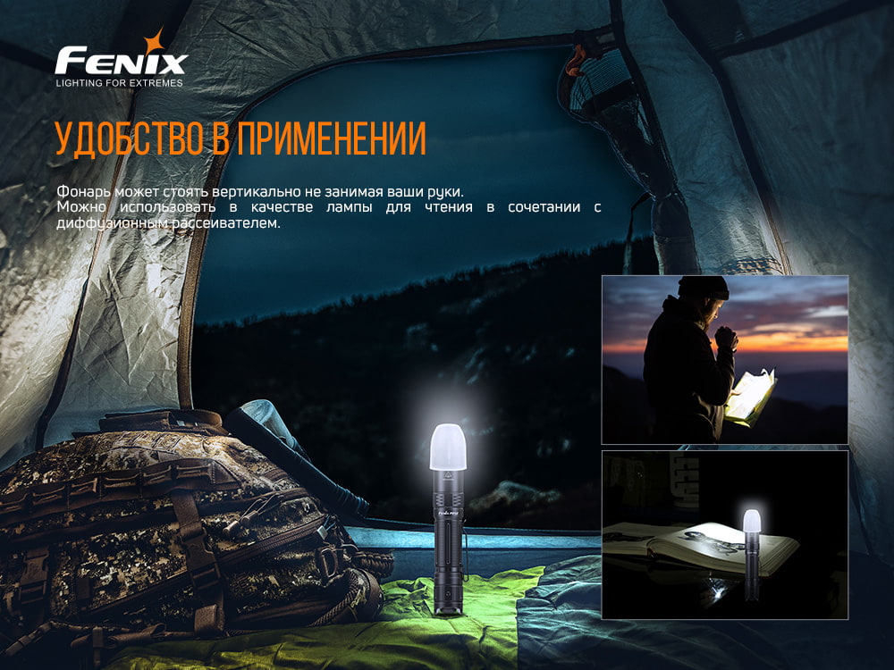 Фонарь Fenix PD32 V2.0, PD32V20