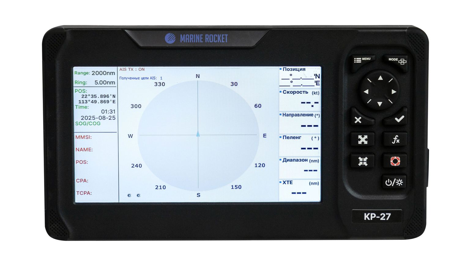 картинка Картплоттер морской 7" 27A с AIS, Marine Rocket