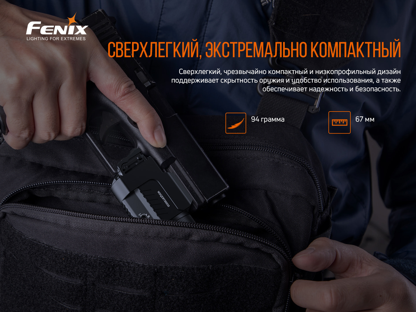 картинка Фонарь Fenix GL22 c красным лазером, GL22