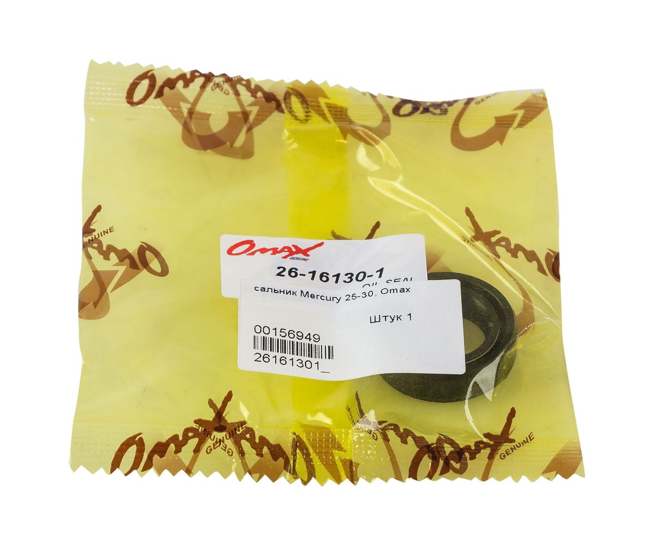 Сальник 18х28х8, Mercury/Tohatsu 25-30, Omax