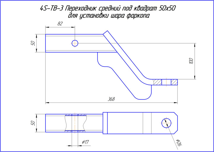 Вставка фаркопа занижение 3" OJ
