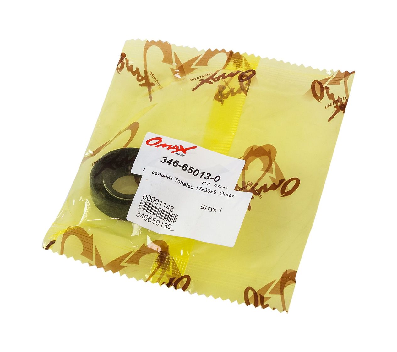 картинка Сальник 17x30x9, Tohatsu/Mercury 9.9-40, Omax
