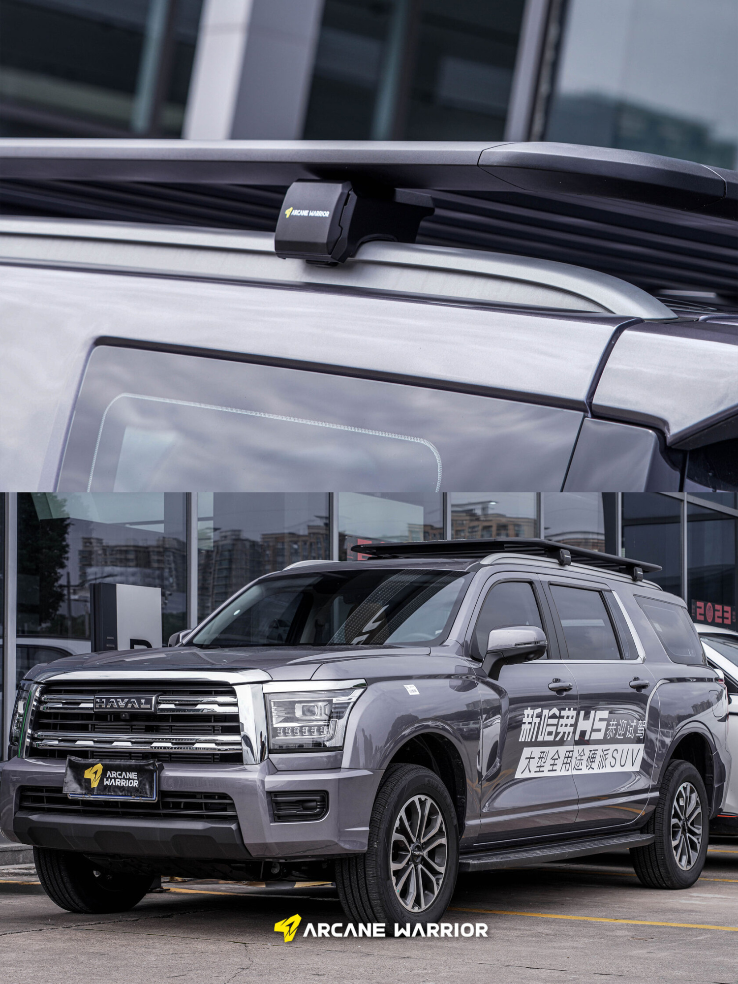 картинка Багажник экспедиционный STORM Roof Rack для HAVAL H5 (2023-2024)