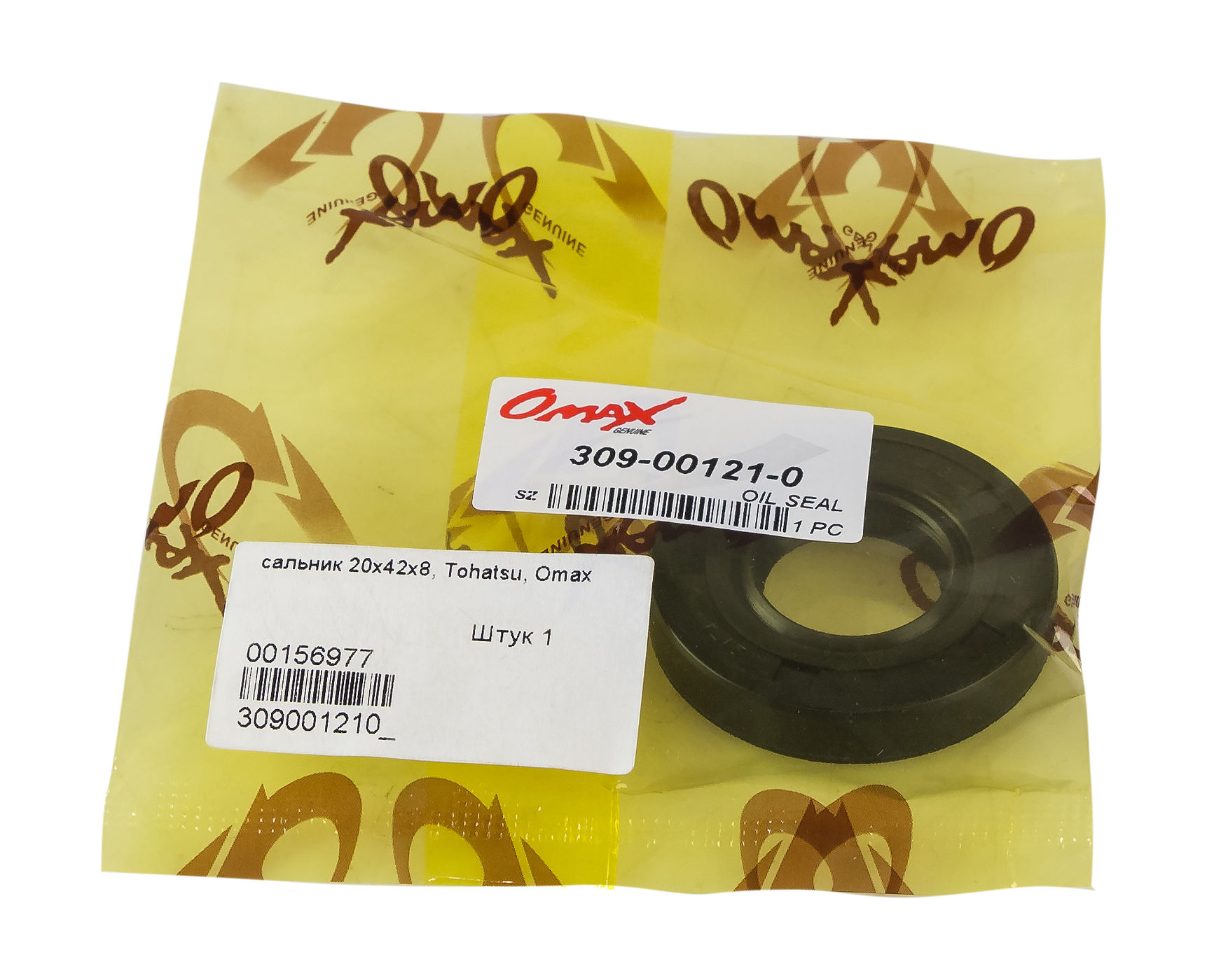 картинка Сальник 20х42х8, Tohatsu/Mercury 2.5-3.5, Omax