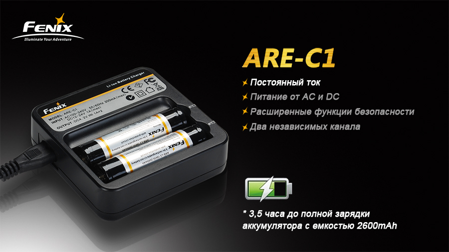 картинка Зарядное устройство Fenix Charger ARE-C1 2x18650