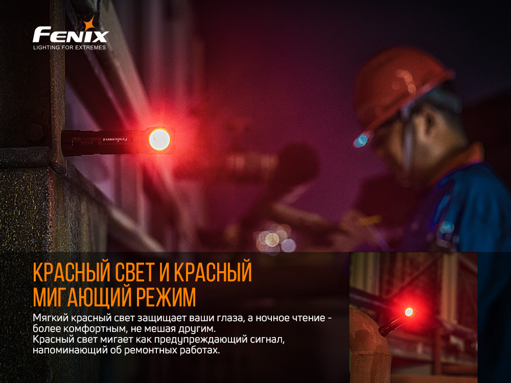 картинка Мультифонарь Fenix HM61R