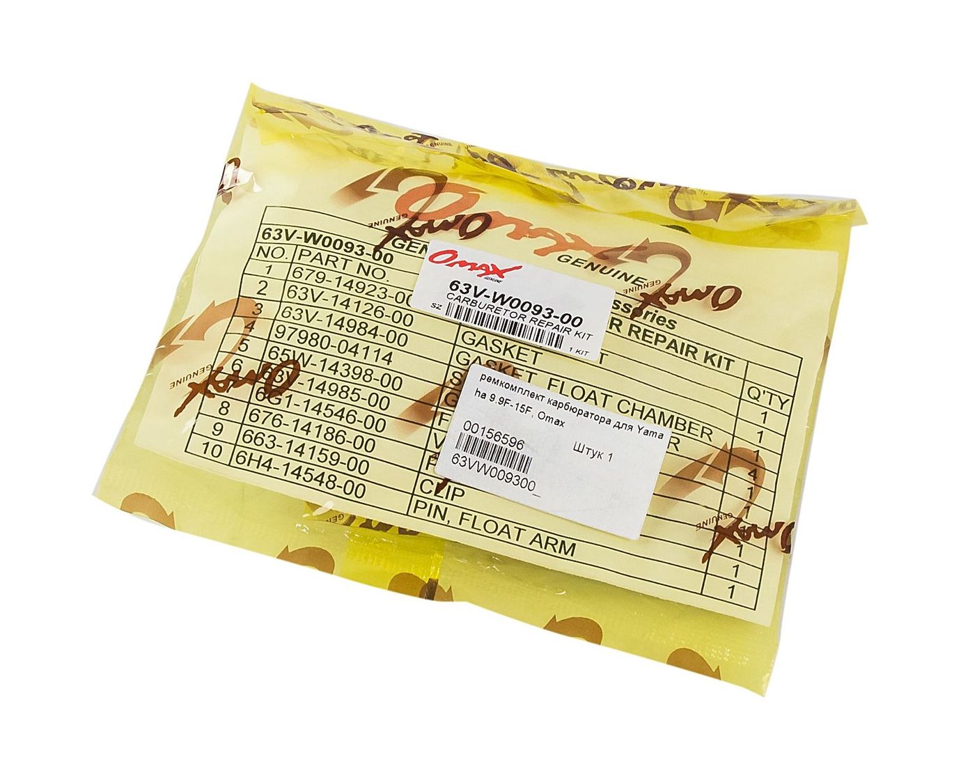 картинка Ремкомплект карбюратора для Yamaha 9.9F-15F, Omax