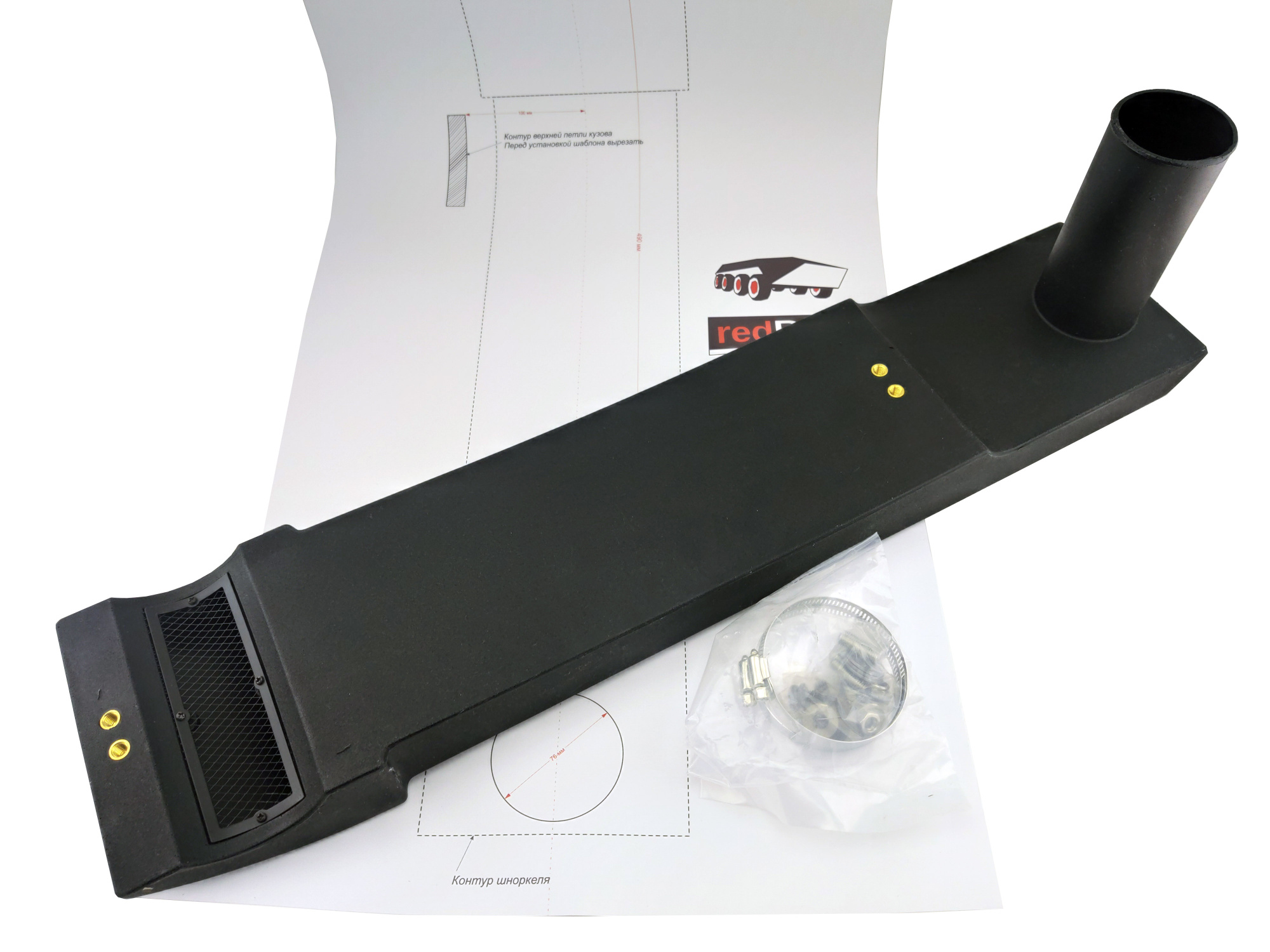 картинка Шноркель УАЗ Буханка ударостойкий (комплект крепления, шаблон)