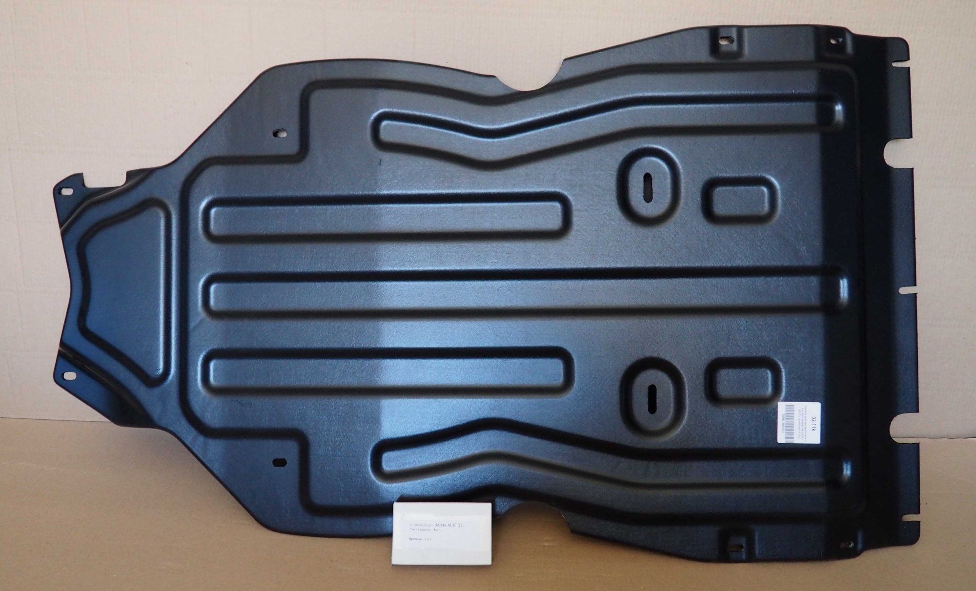 картинка Защита РК Audi Q5 (2025-) (Алюминий 4мм) 02.19ABC