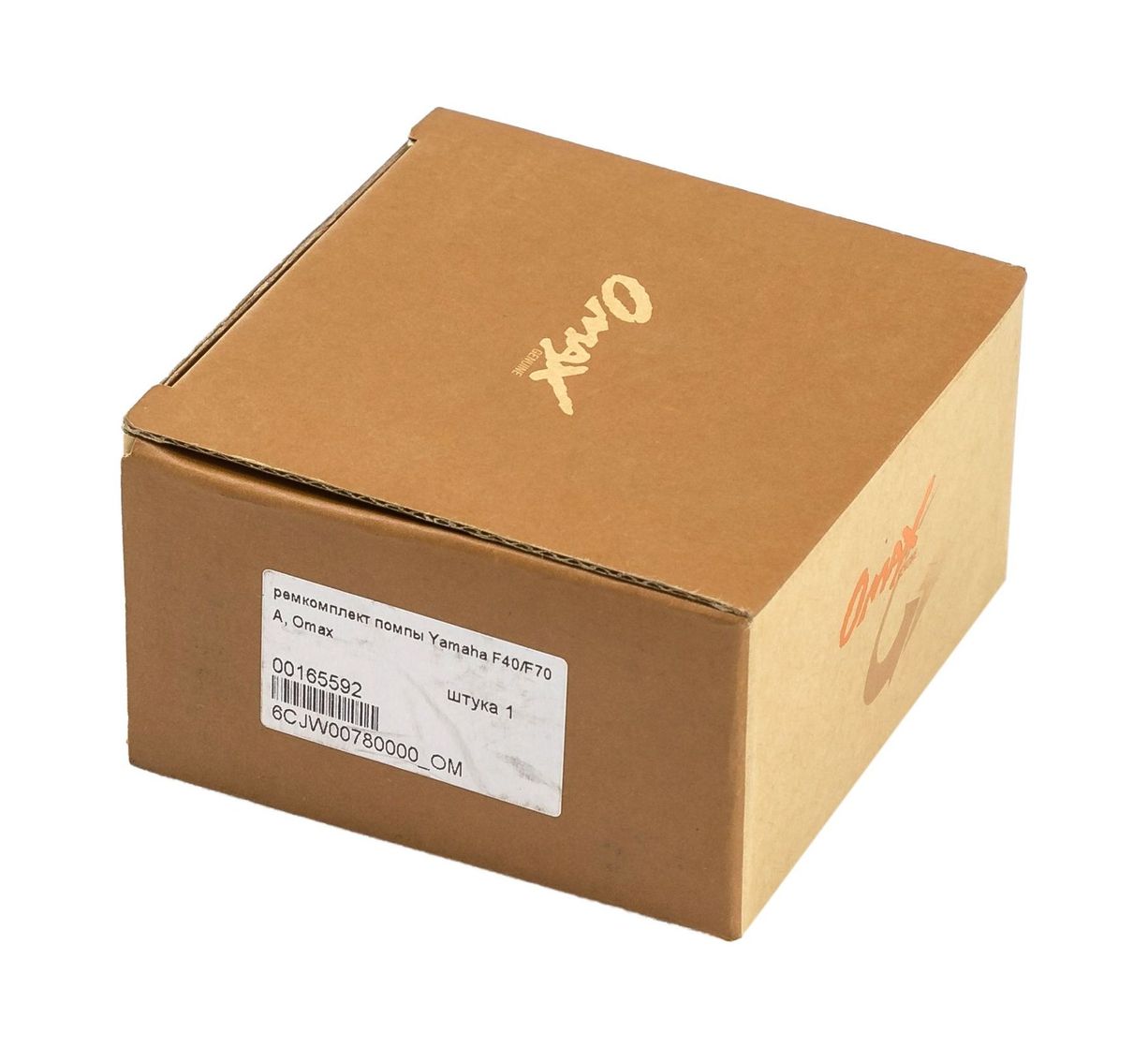 Ремкомплект помпы Yamaha F40/F70A, Omax