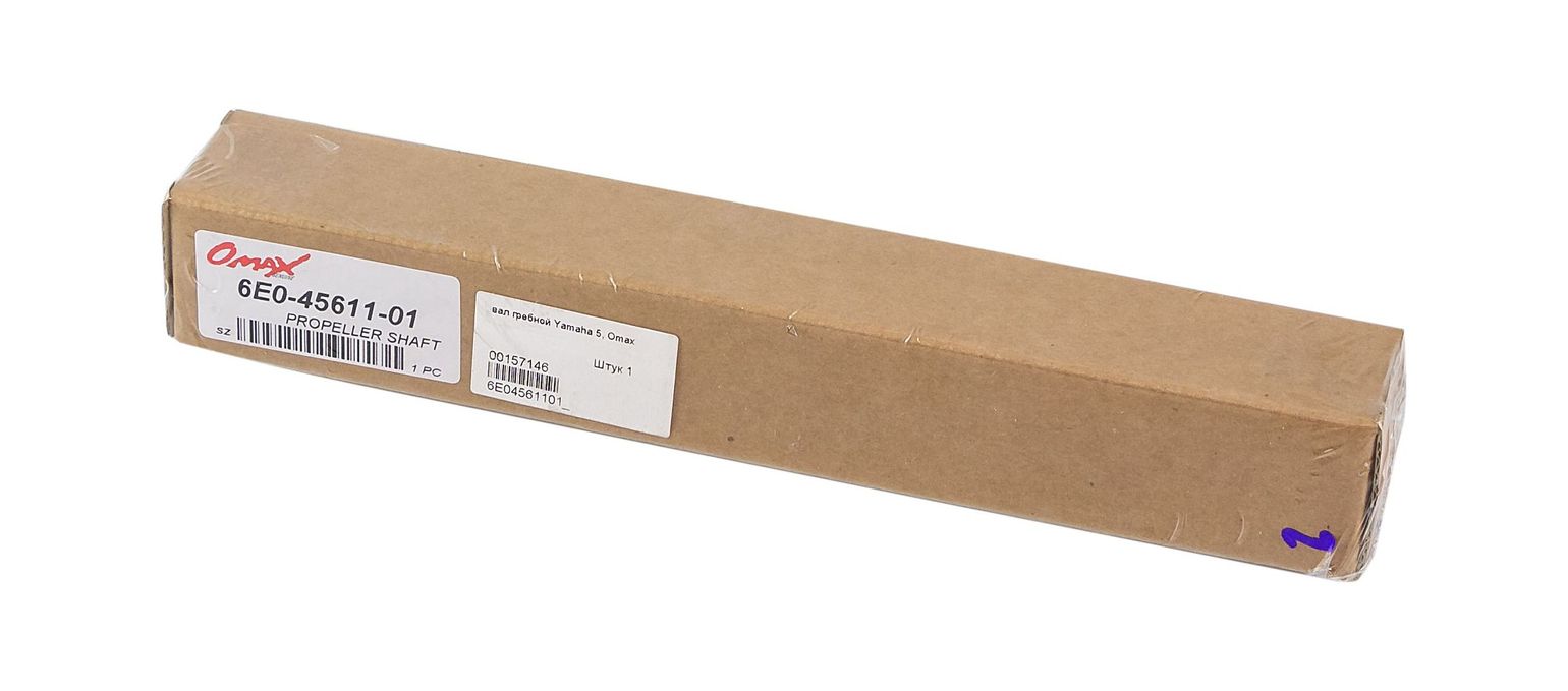 картинка Вал гребной Yamaha 5, Omax