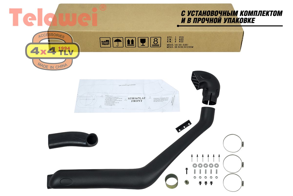 картинка Шноркель Toyota Hilux 1997-2005 1KZ-TE