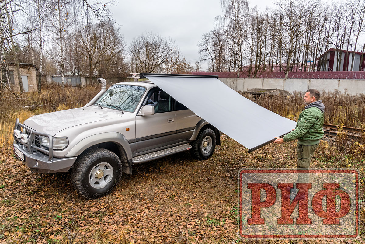 картинка Маркиза автомобильная РИФ 2,13х2,5 м полуавтомат (винил) темно-серая