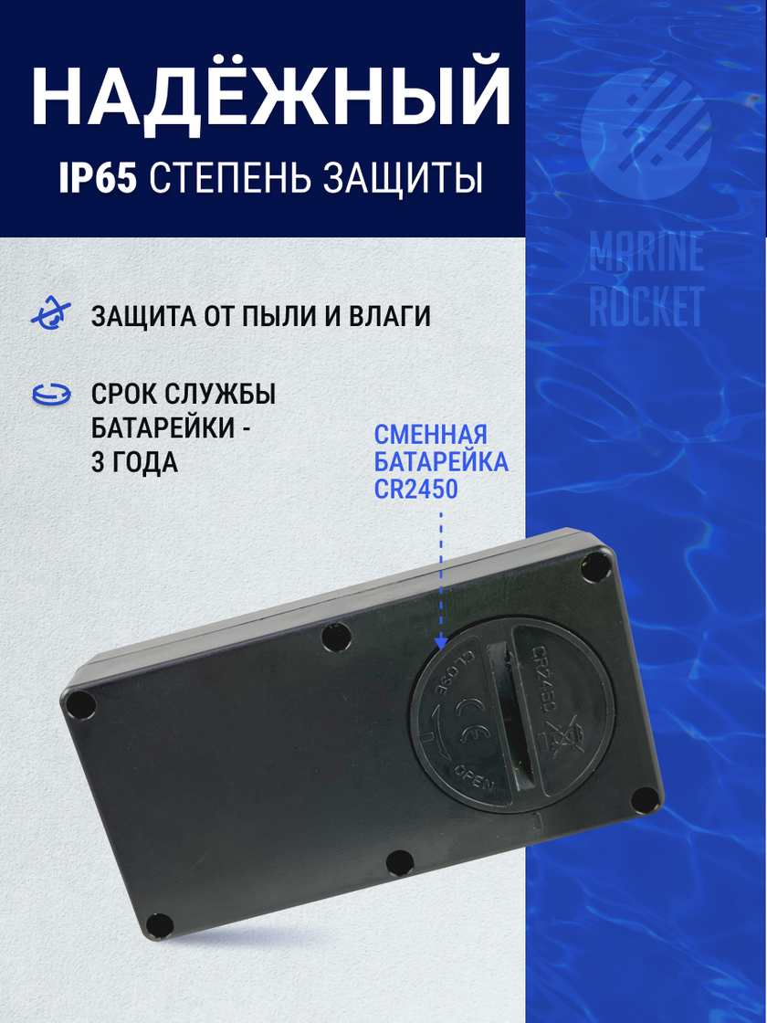 Тахометр универсальный со счетчиком моточасов, датчиком температуры, вольтметром, подсветкой, сменная батарейка