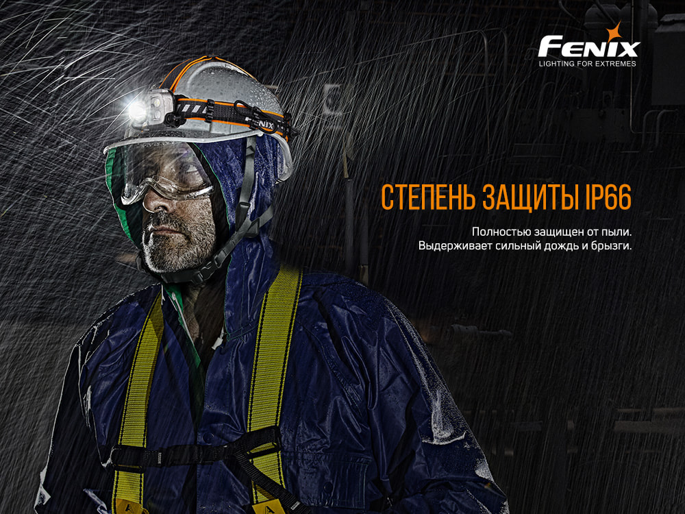картинка Налобный фонарь Fenix HP16R