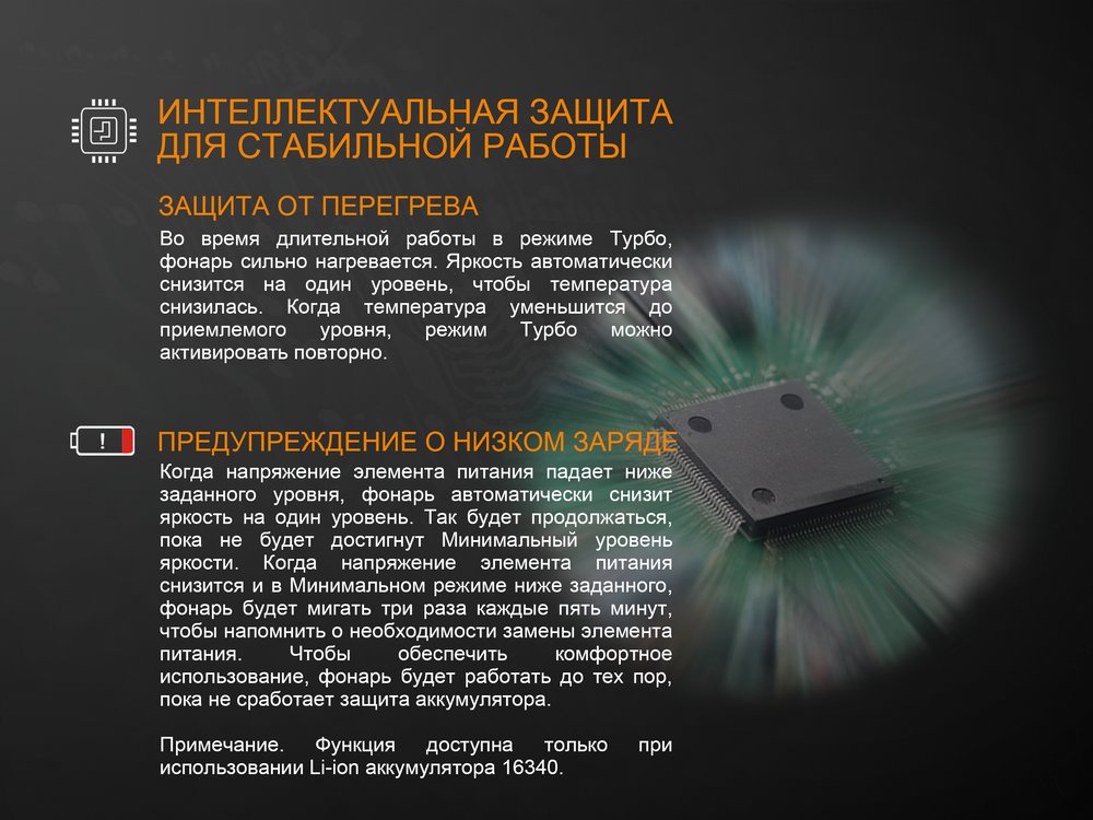 Фонарь Fenix E16 Cree XP-L HI neutral white
