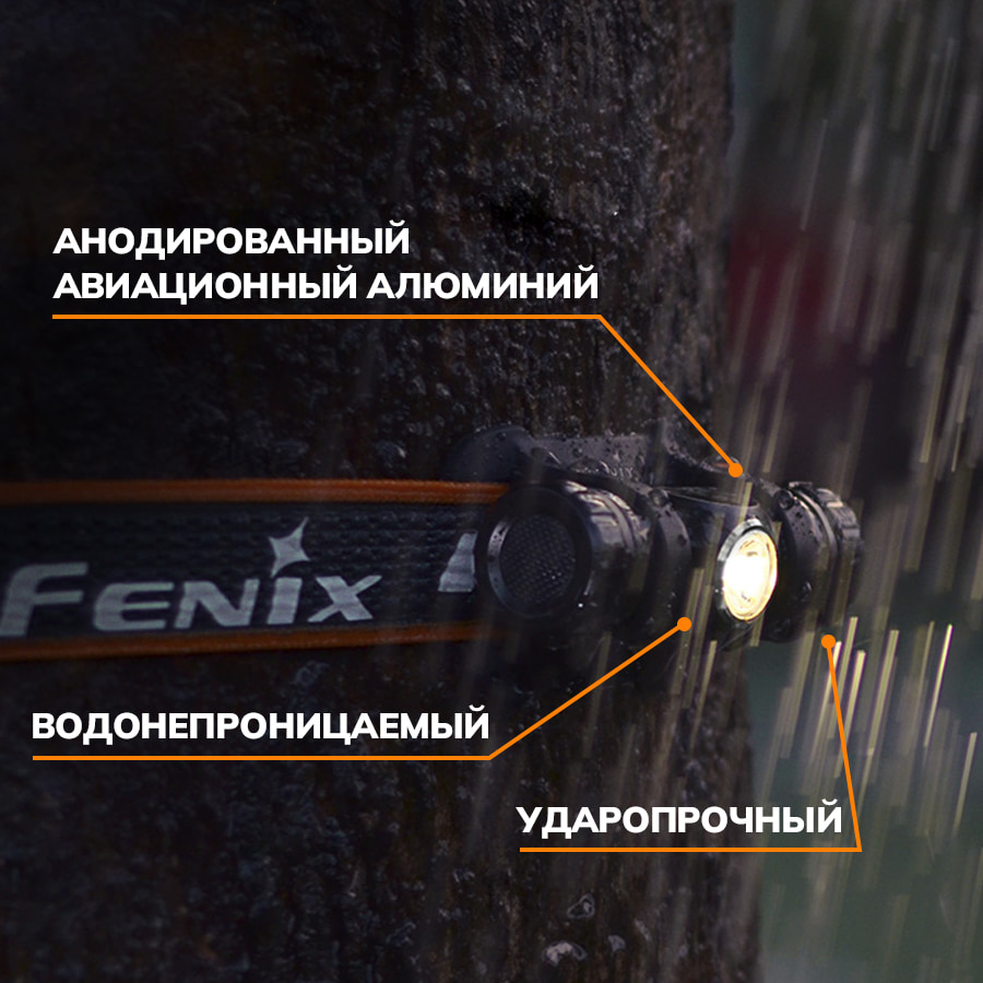картинка Налобный фонарь Fenix HM23SE Cree LED Limited Edition