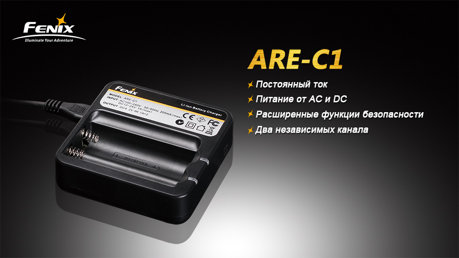 картинка Зарядное устройство Fenix Charger ARE-C1 2x18650