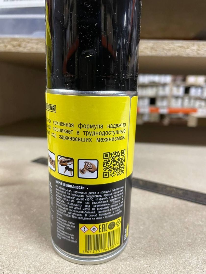 картинка Смазка-спрей Nano Protech