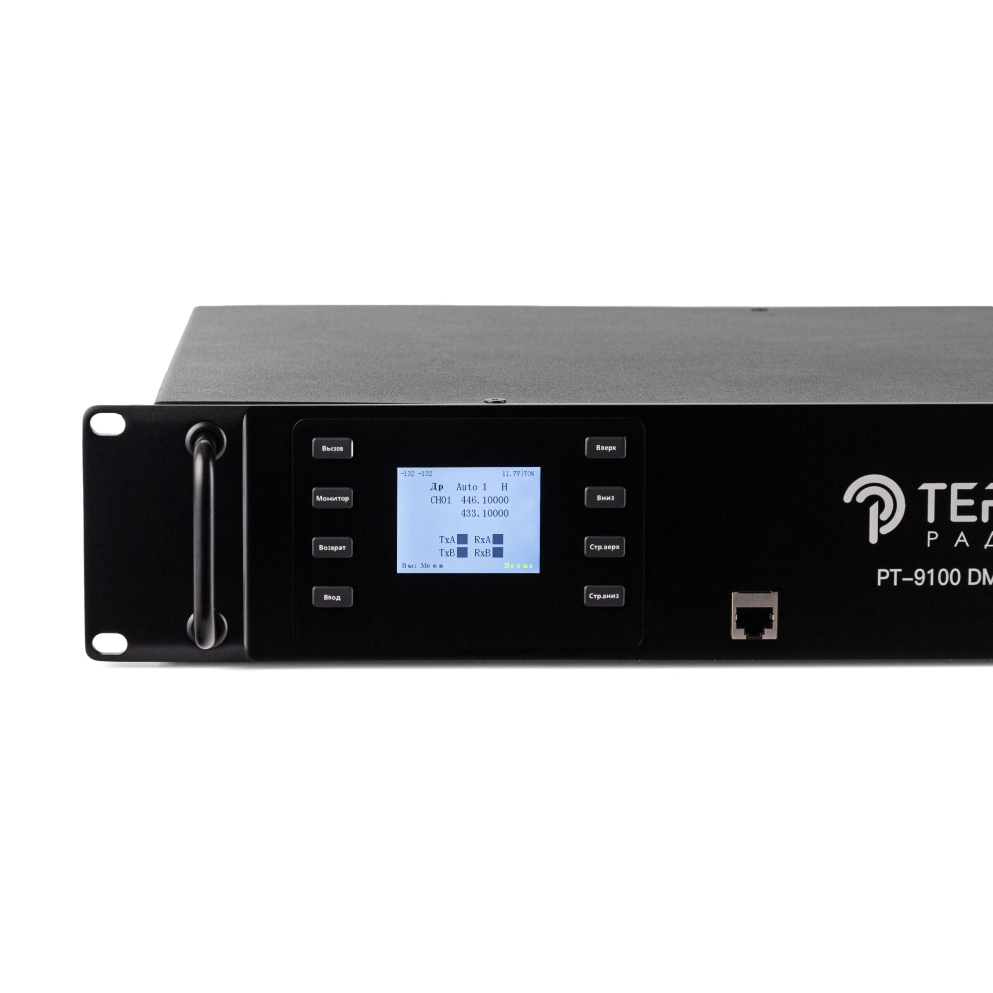 картинка ТЕРЕК РТ-9100 DMR IP S GSM UHF