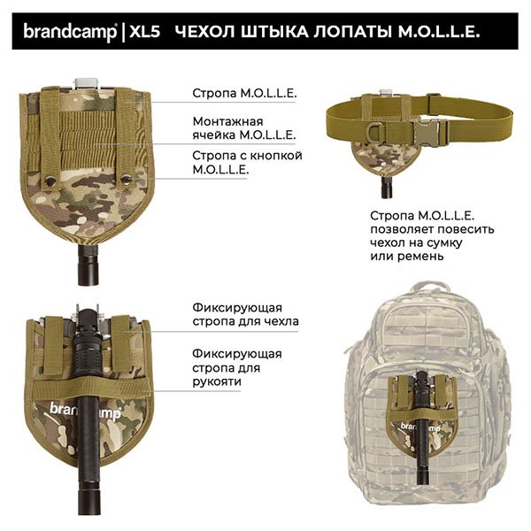 картинка Лопата многофункциональная "brandcamp" BC-XL5, 21 предмет