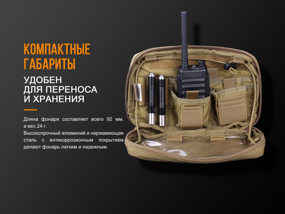 Фонарь Fenix LD02V20 Cree XQ-E HI Led