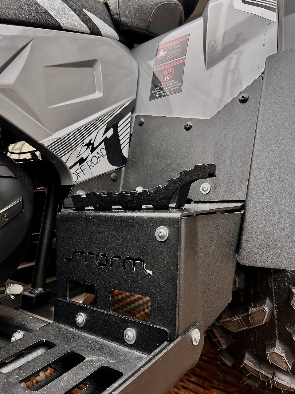 картинка Алюминиевые пороги RM 800 T, CVT FullWD, 2023-