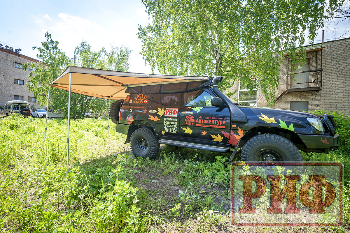 картинка Маркиза автомобильная РИФ веерная 2,5х2,0 м (правая)