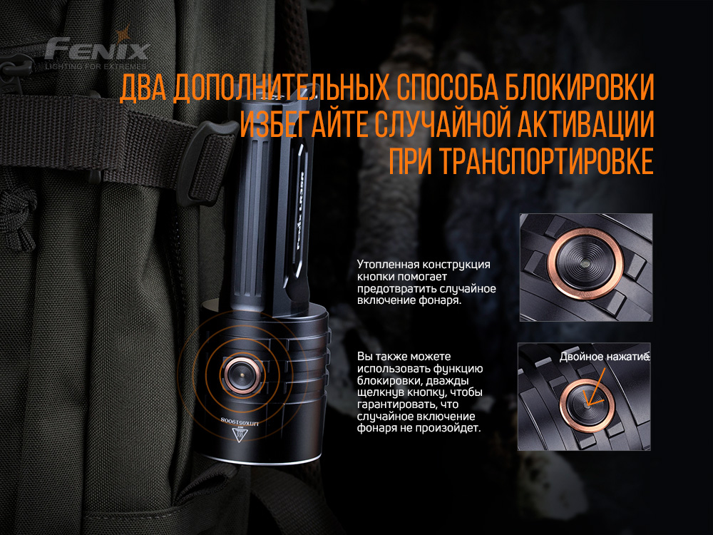 Фонарь Fenix LR35R