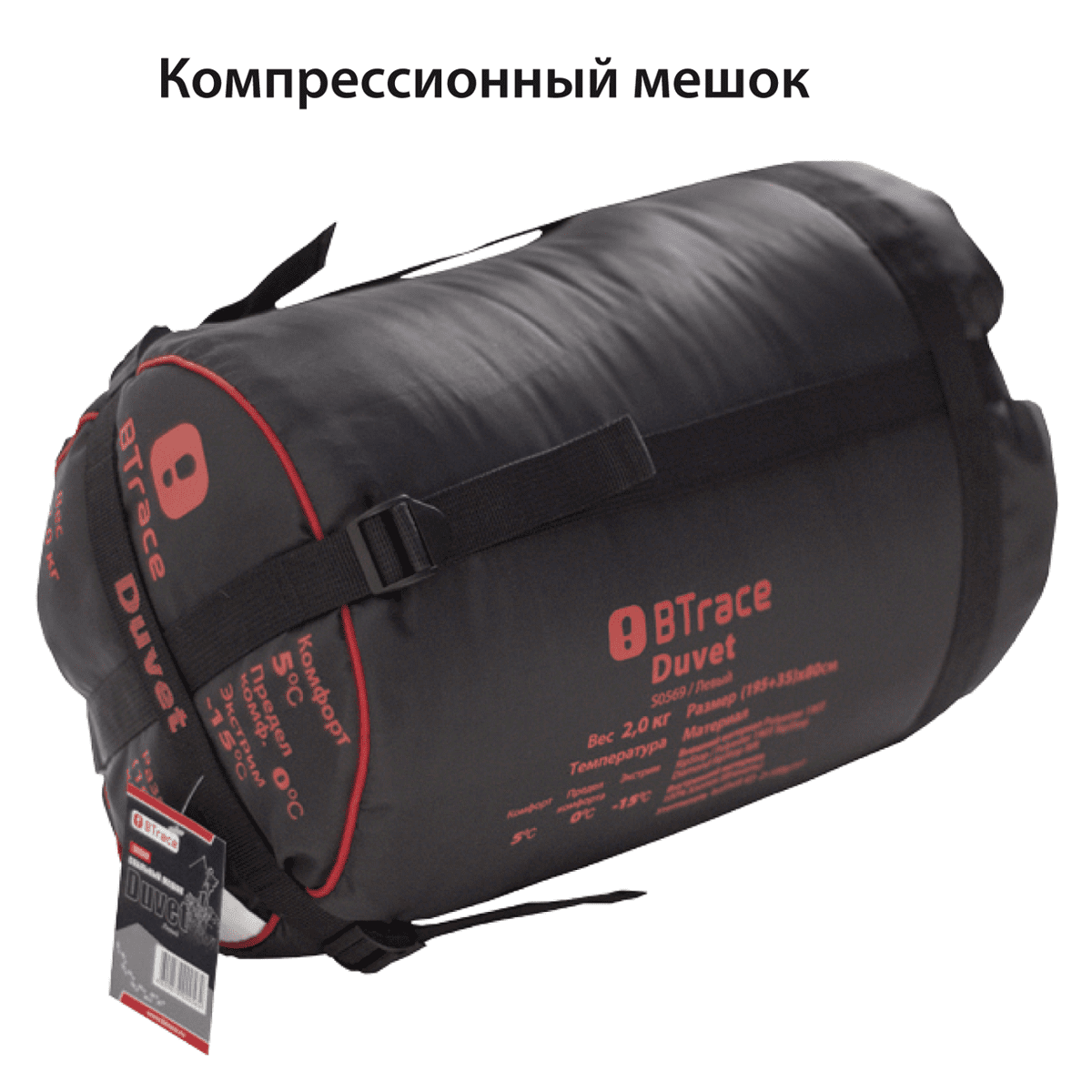 картинка Спальный мешок BTrace Duvet Правый (Правый, Синий)
