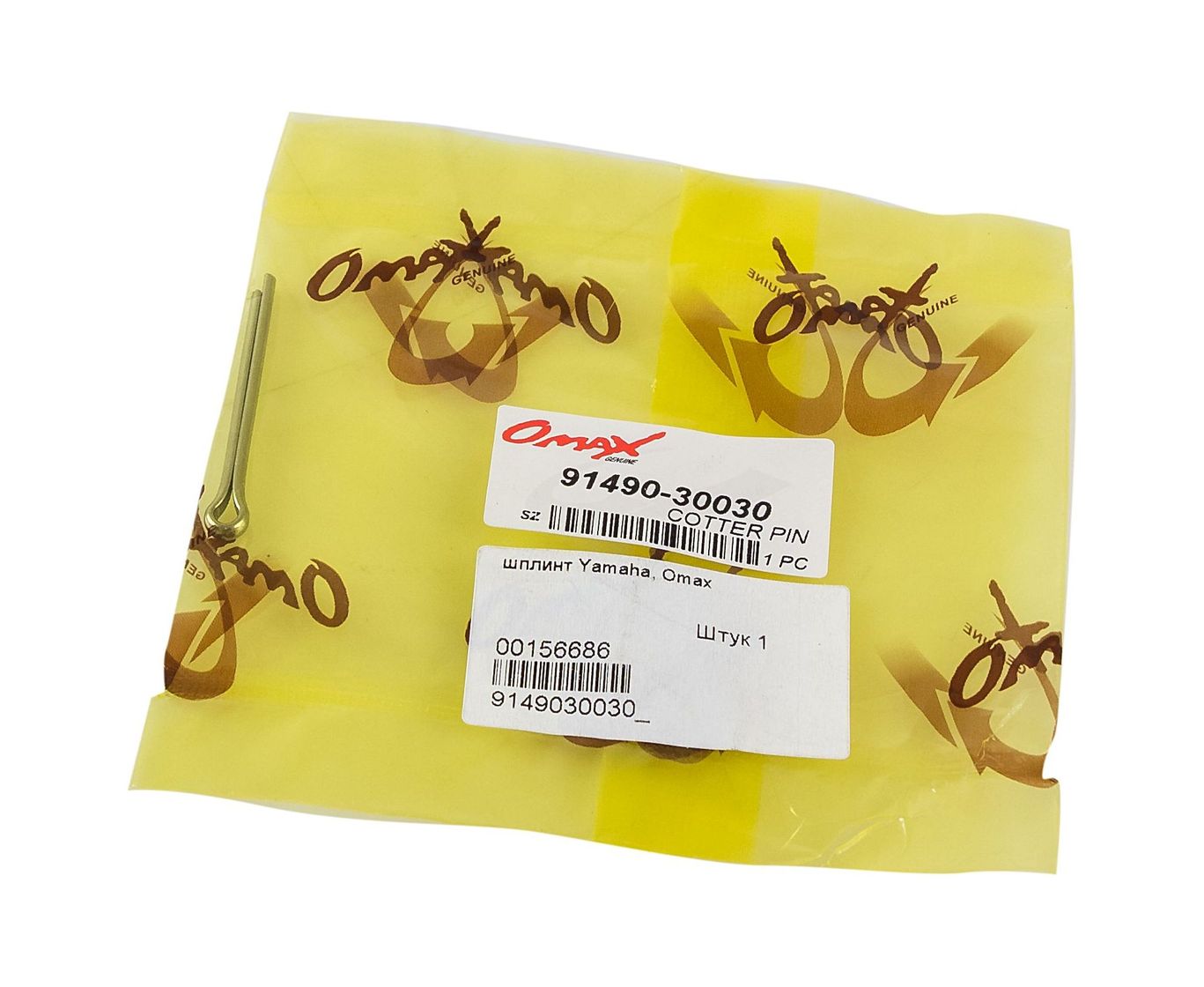 картинка Шплинт Yamaha, Omax