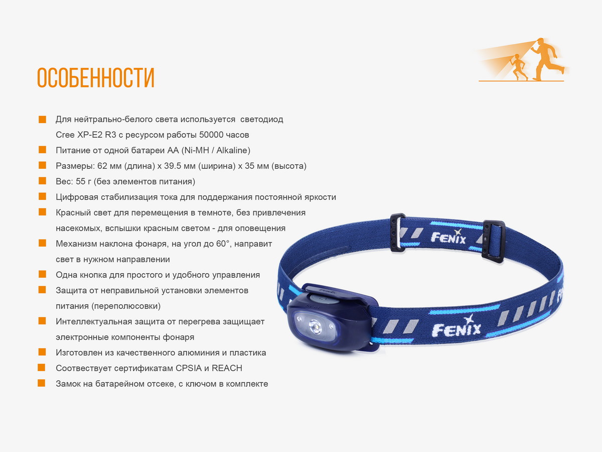 картинка Налобный фонарь Fenix HL16 желтый