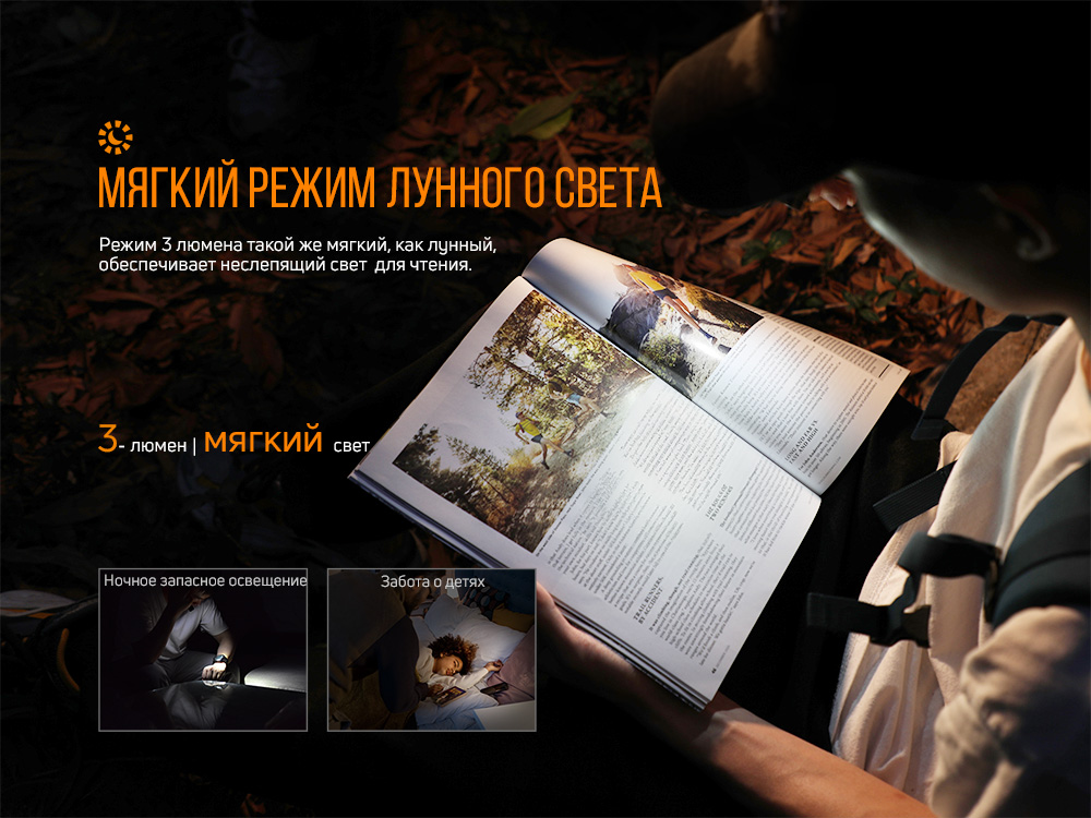 Фонарь Fenix E09R, черный, E09Rbk