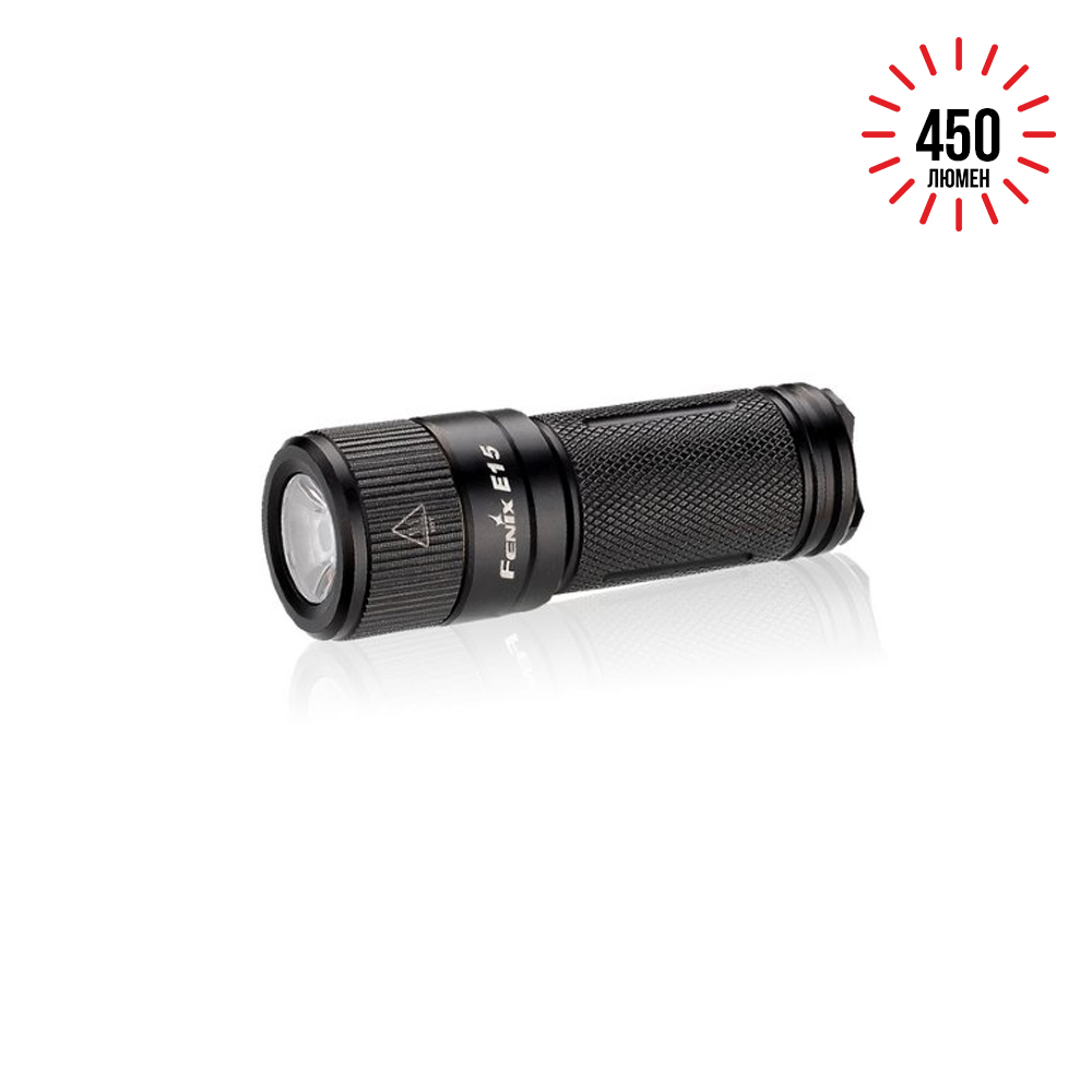 Фонарь Fenix E15 Cree XP-G2 (R5) LED (2016)