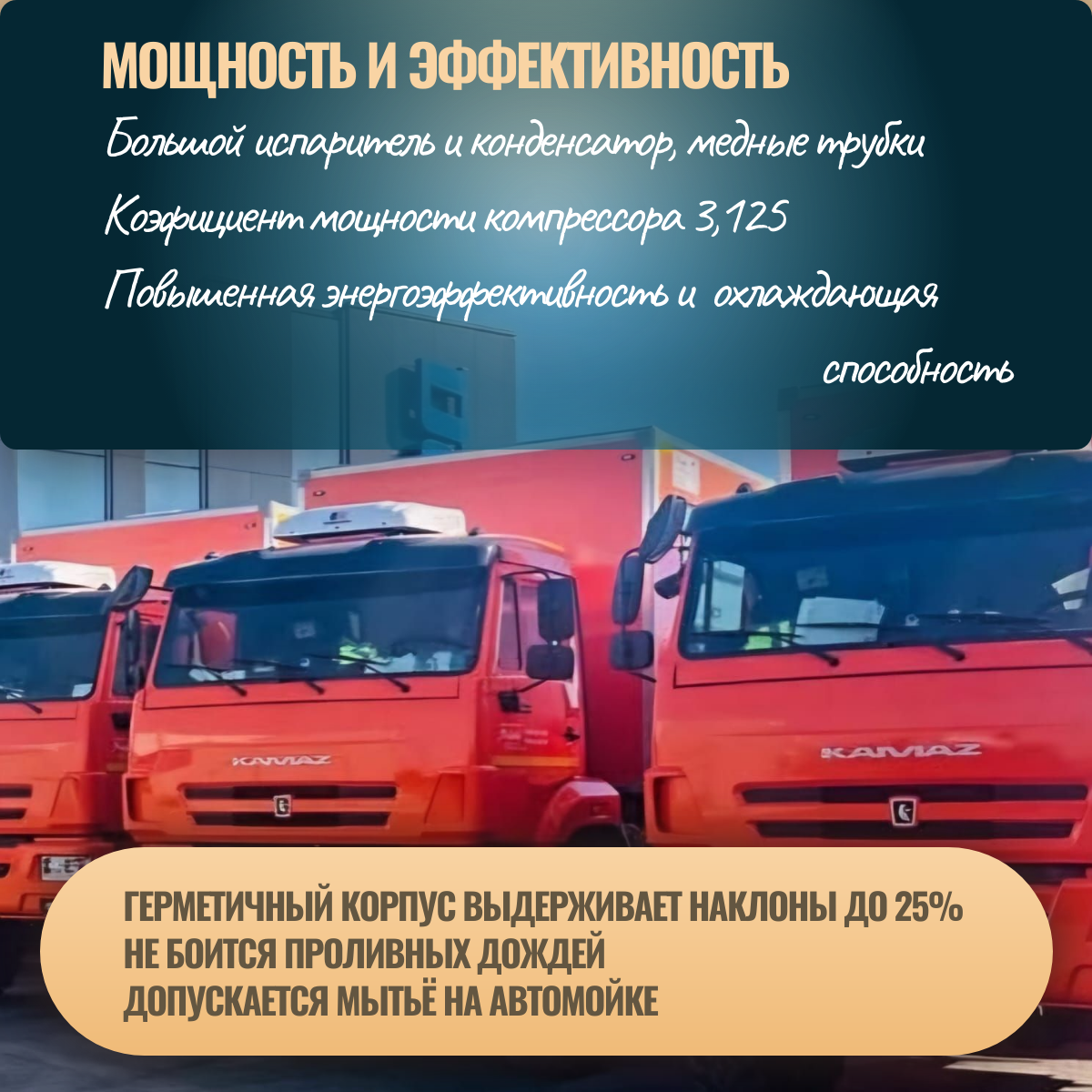 картинка Автокондиционер стояночный MobileComfort MC2812T (заправлен, готов к установке)