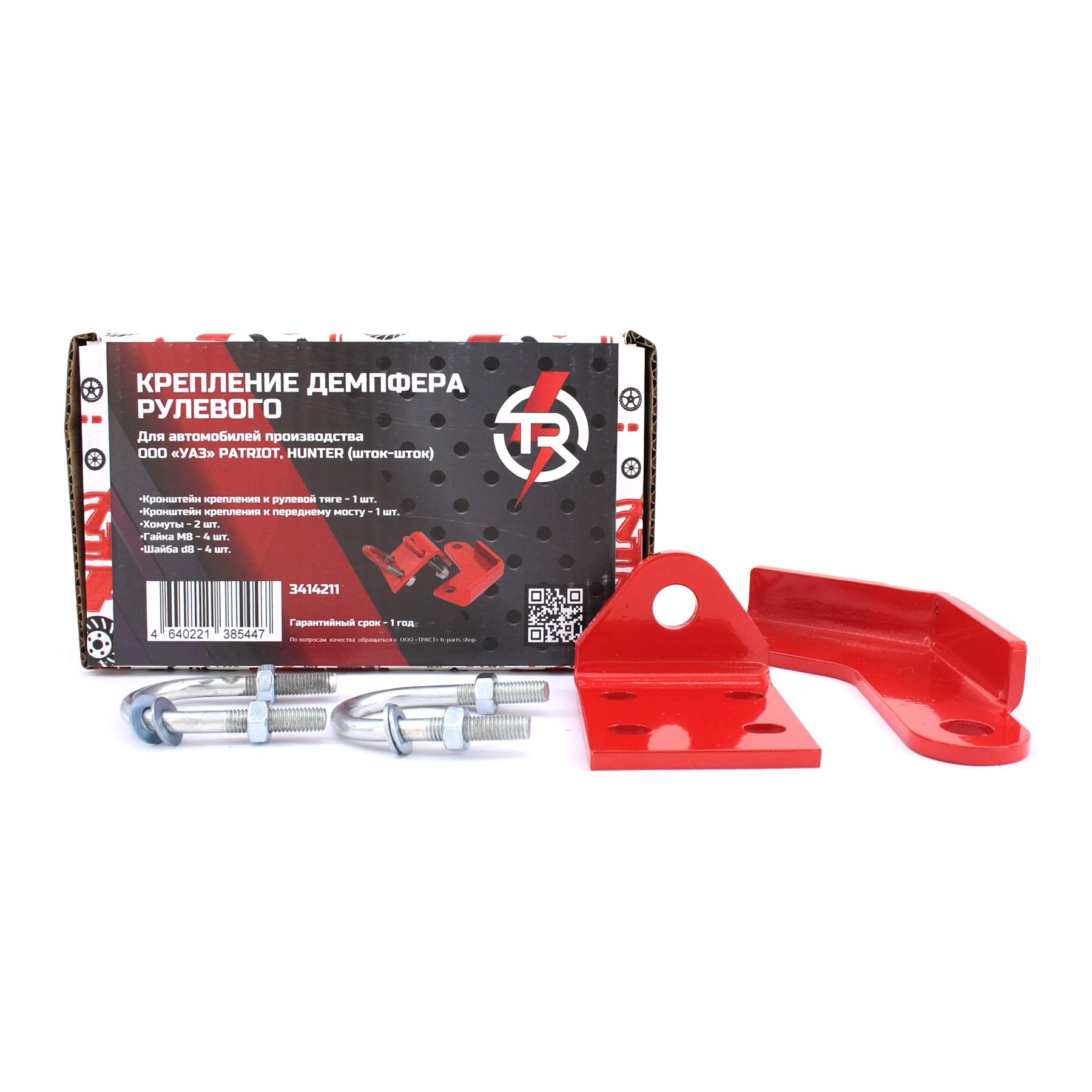 картинка Крепление рулевого демпфера УАЗ PATRIOT HUNTER шток-шток TR