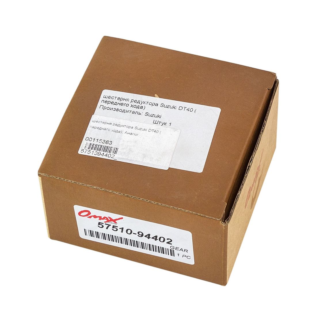 картинка Шестерня редуктора Suzuki DT40 (переднего хода), Omax