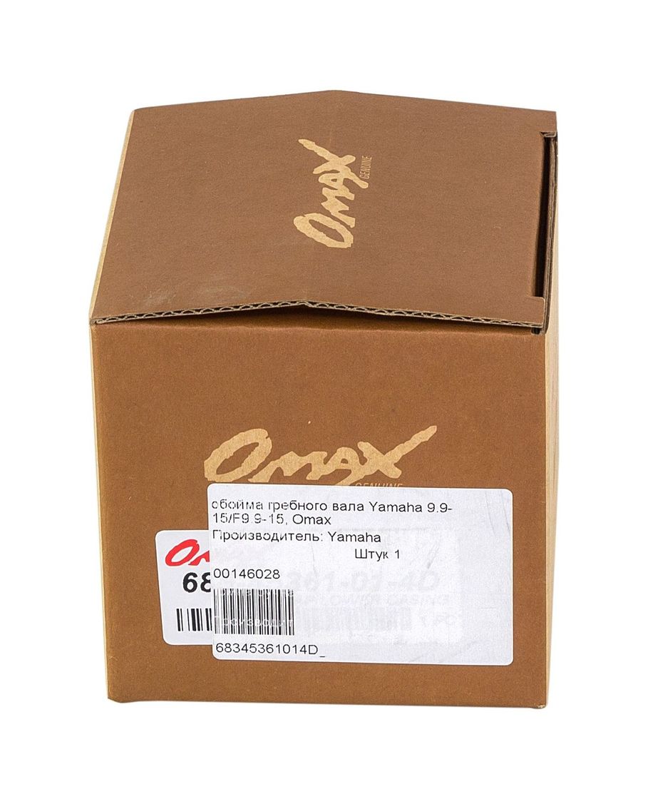картинка Обойма гребного вала Yamaha 9.9-15/F9.9-15, Omax