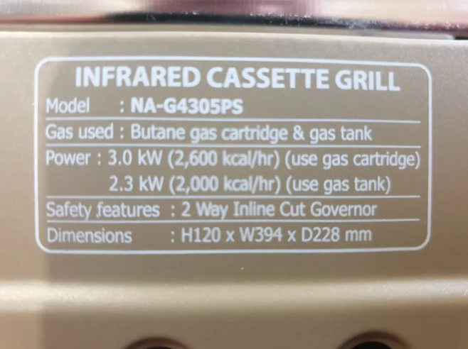 картинка Гриль газовый портативный NaMilux GM4305 (GM2350PS) (с переходником)