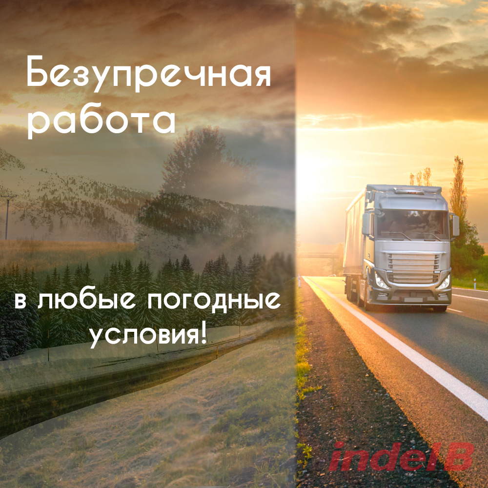 картинка Автокондиционер Indel B SLEEPING WELL OBLO (24V)