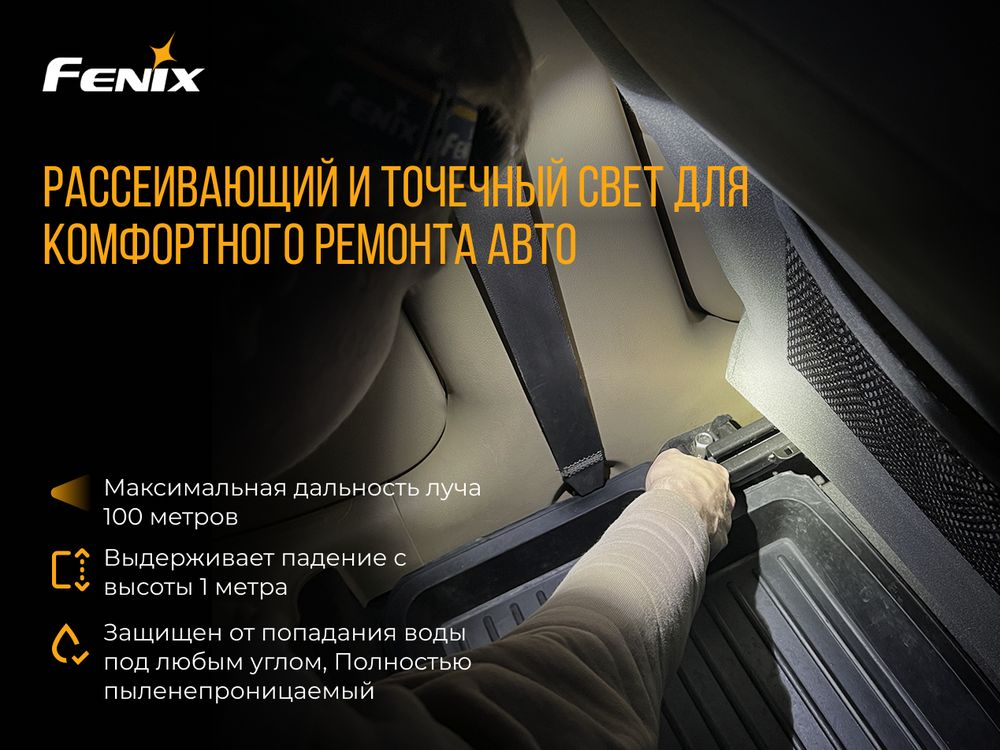 картинка Налобный фонарь Fenix HL26R голубой