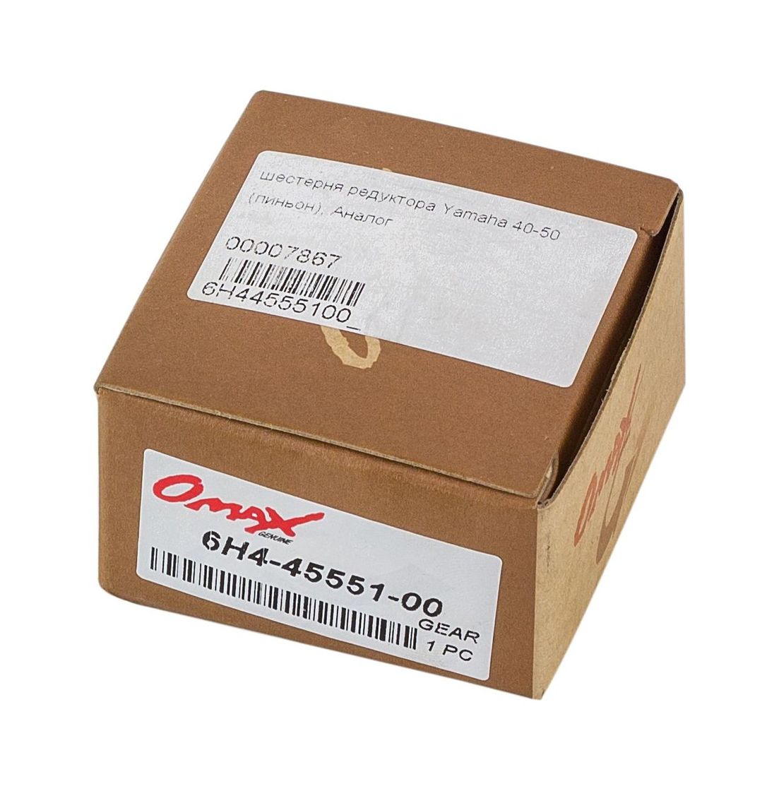 Шестерня редуктора Yamaha 40-50 (пиньон), Omax