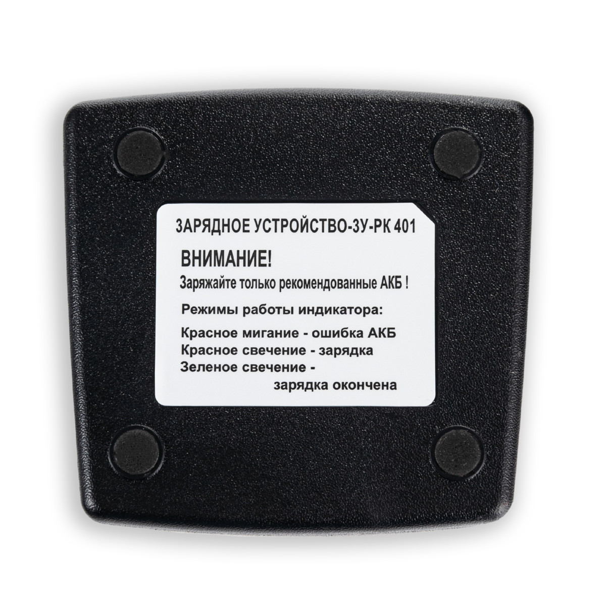 картинка ТЕРЕК РК-401 UHF