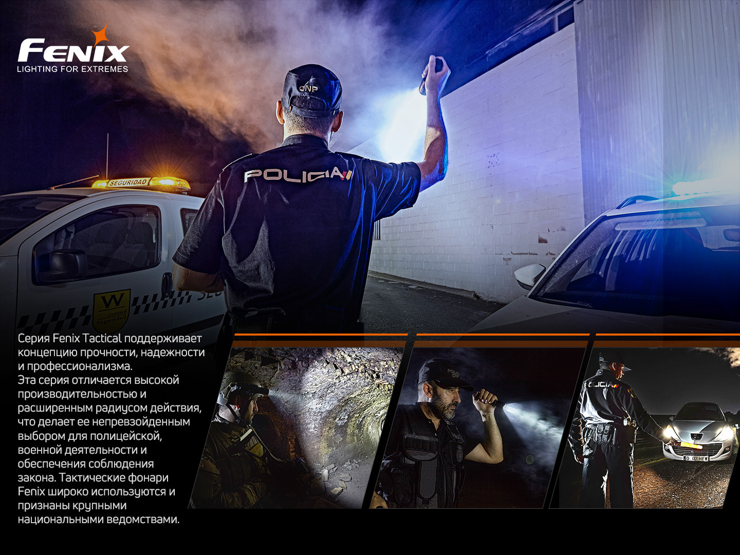 картинка Фонарь Fenix GL19R, GL19R