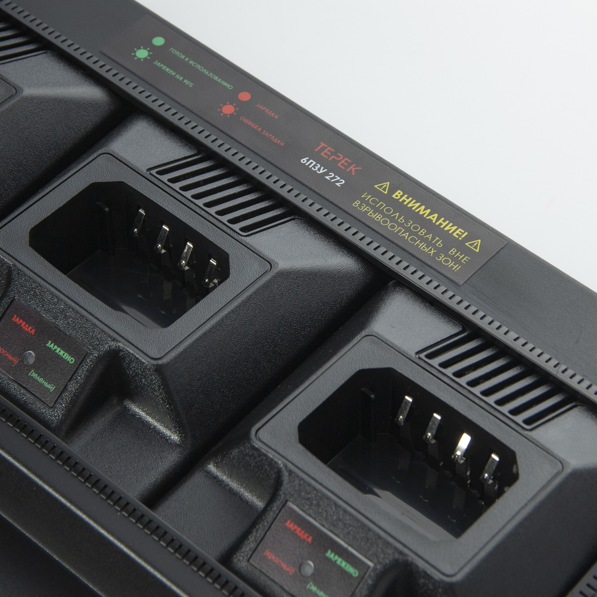 картинка Зарядное устройство 6П-ЗУ 272 Ex