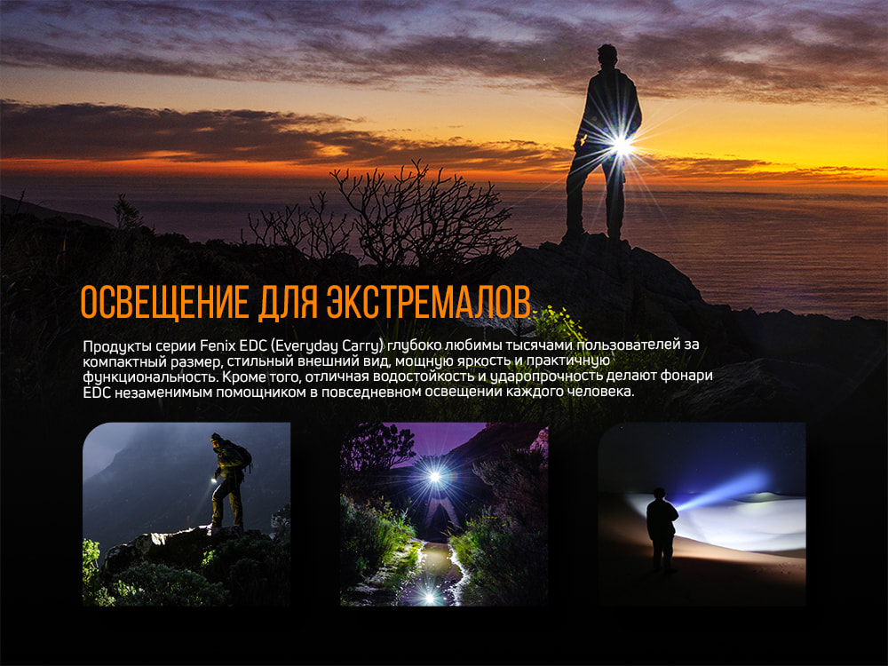 картинка Фонарь Fenix E05R зелёный, E05RGR