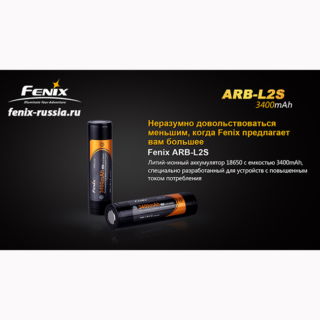 картинка Аккумулятор 18650 3400 mAh Fenix