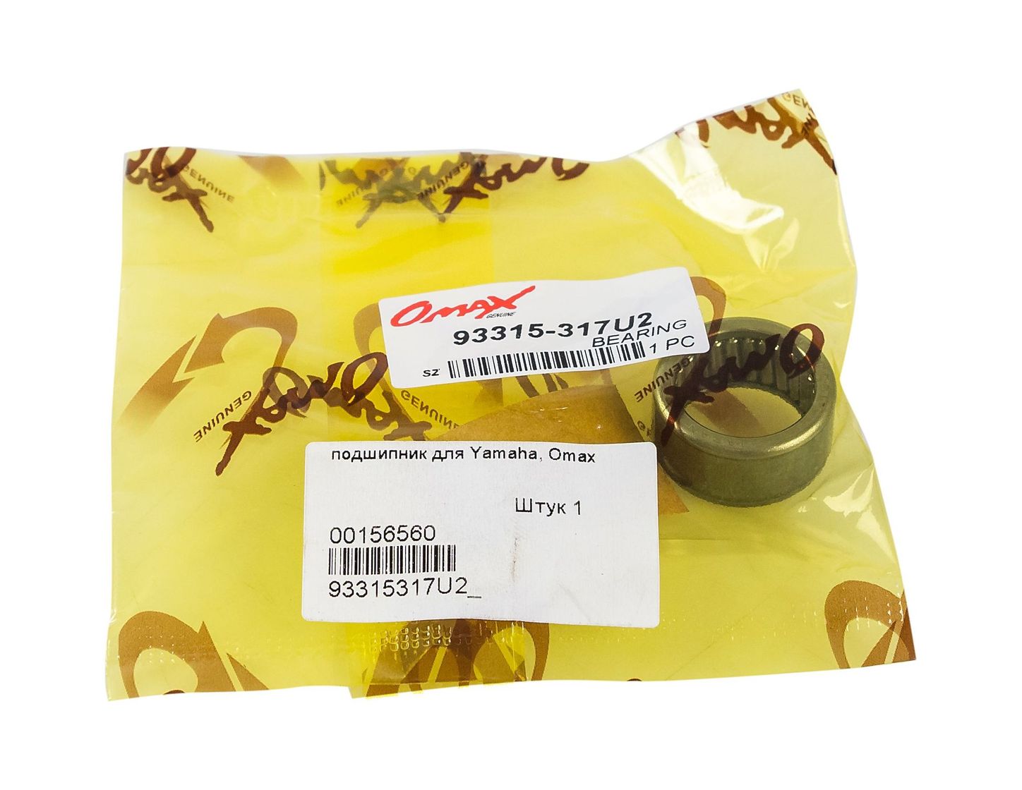 картинка Подшипник Yamaha, Omax